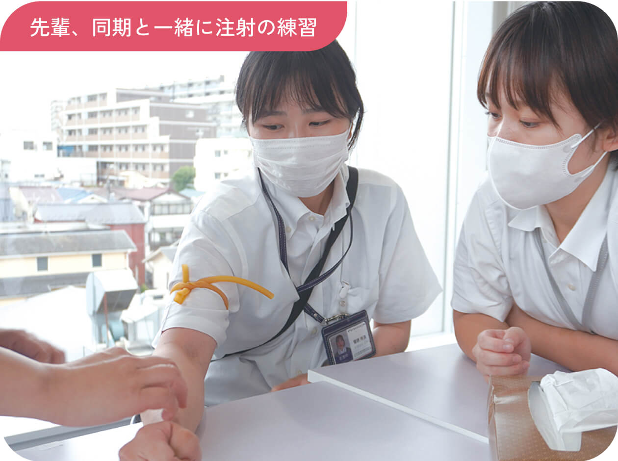 先輩、同期と一緒に注射の練習